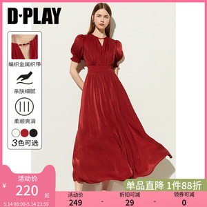 DPLAY2024夏季红色连衣裙法式长裙闪光裙订婚礼服回门服连衣裙女