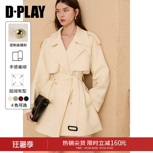 DPLAY翻领双排扣短款风衣