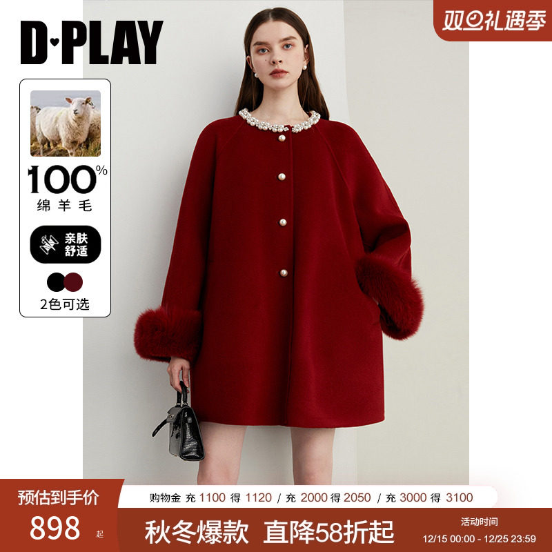 DPLAY2025冬季红色大衣斗篷100羊毛双面呢子外套珍珠毛呢大衣结婚