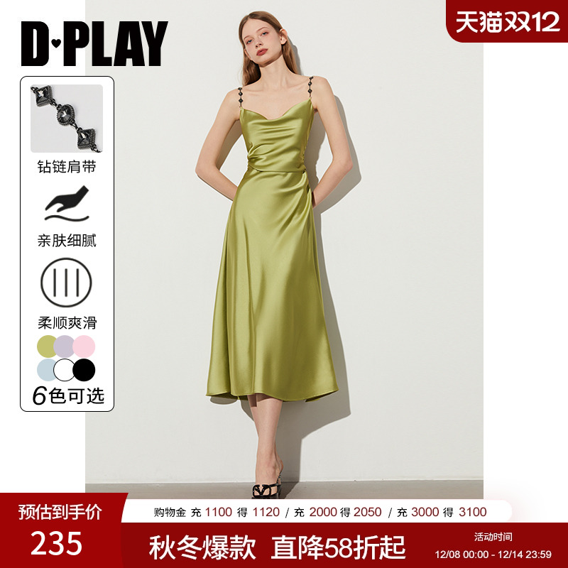 DPLAY荡领缎面法式连衣裙