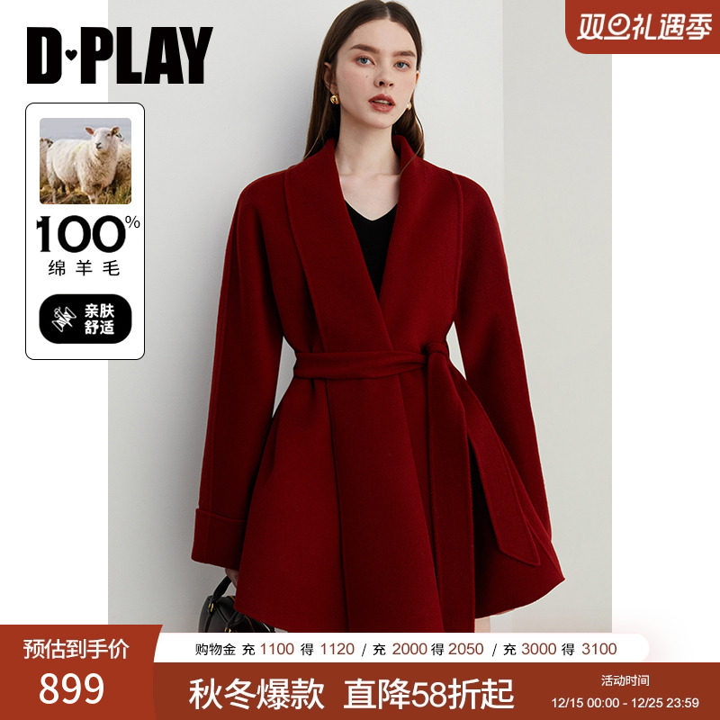 DPLAY翻领插袋毛呢外套