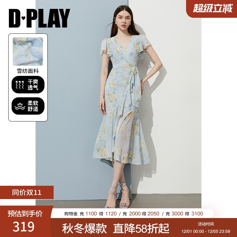 DPLAY【法式茶歇系列】2025年夏蓝色连衣裙女度假收腰沙滩裙长裙