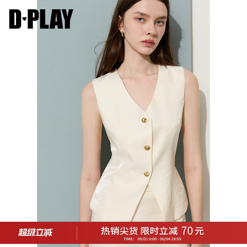 DPLAY杏色马甲v领光泽感金属单排扣修身收腰温柔上衣2026夏季