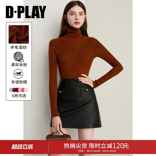 DPLAY焦糖色针织衫细针内搭