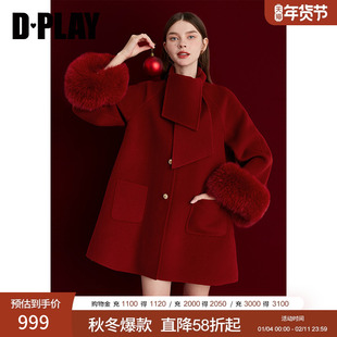 DPLAY2025年冬季新款宽松红色围巾领100绵羊毛双面呢子短款大衣