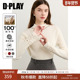 DPLAY100羊毛针织衫 女镂空花边毛衣打底衫 2026年春季 白色针织衫