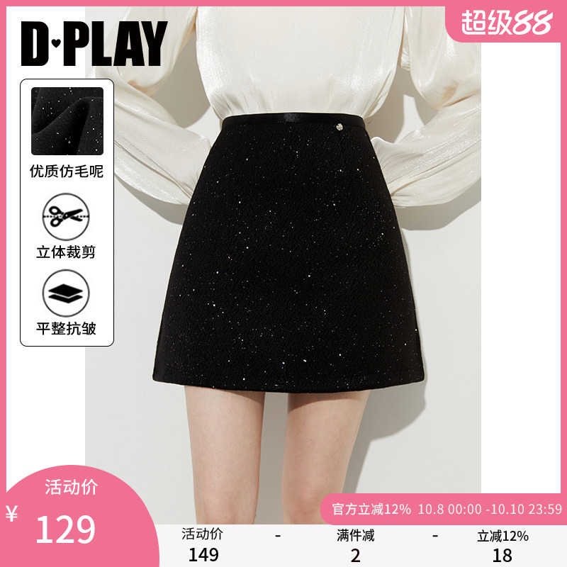 DPLAY高腰包臀半身裙短裙