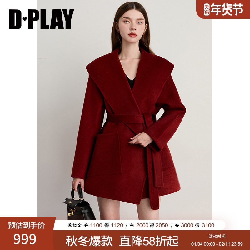 DPLAY含羊绒2025冬季新款红色大衣翻领含羊绒外套气质双面呢大衣,女装/女士精品,毛呢外套,淘宝优惠券,粉丝福利购,淘宝优惠卷