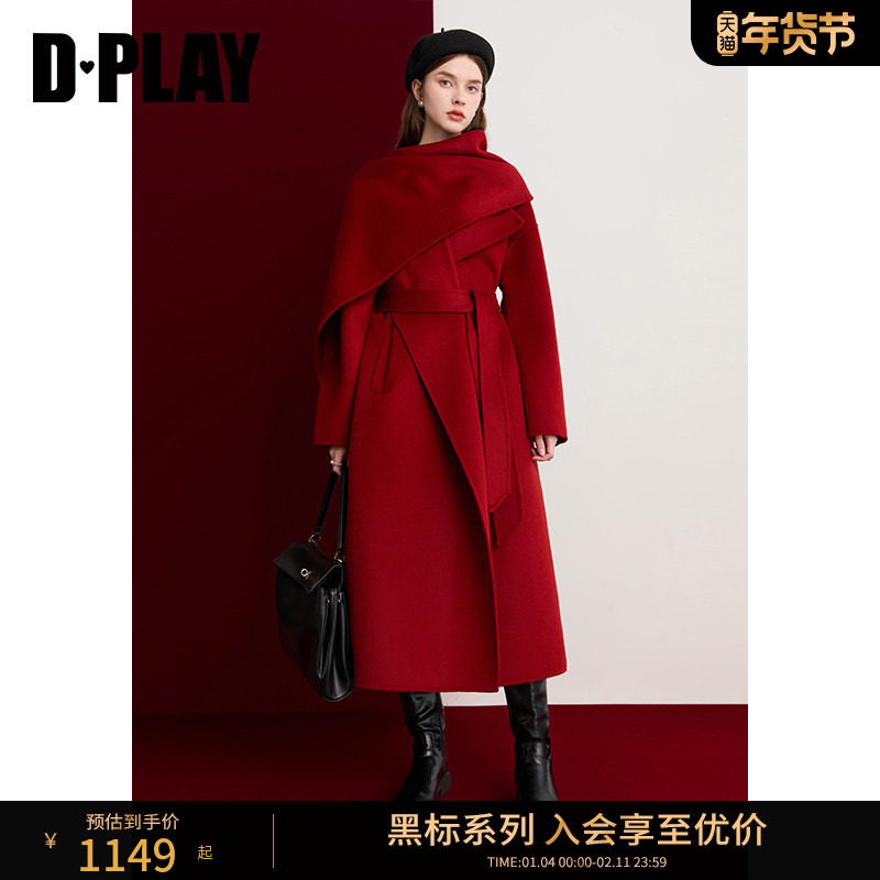 DPLAY【黑标】2025年冬季新款红色双面呢子女围巾领100羊毛大衣,女装/女士精品,毛呢外套,淘宝优惠券,粉丝福利购,淘宝优惠卷