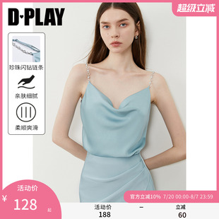女氣質(zhì)法式 DPLAY2025年夏季 新款 藍色套裝 魚尾裙吊帶蕩領(lǐng)緞面上衣