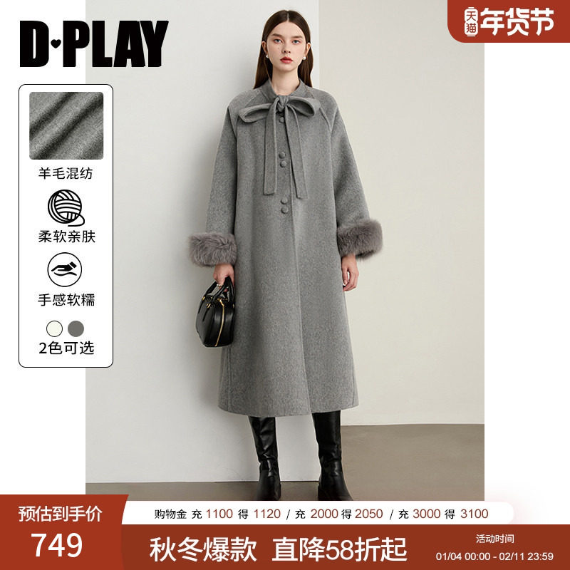 DPLAY【惠品】2025年冬季新款灰色含羊毛双面呢子外套长款大衣女,女装/女士精品,毛呢外套,淘宝优惠券,粉丝福利购,淘宝优惠卷