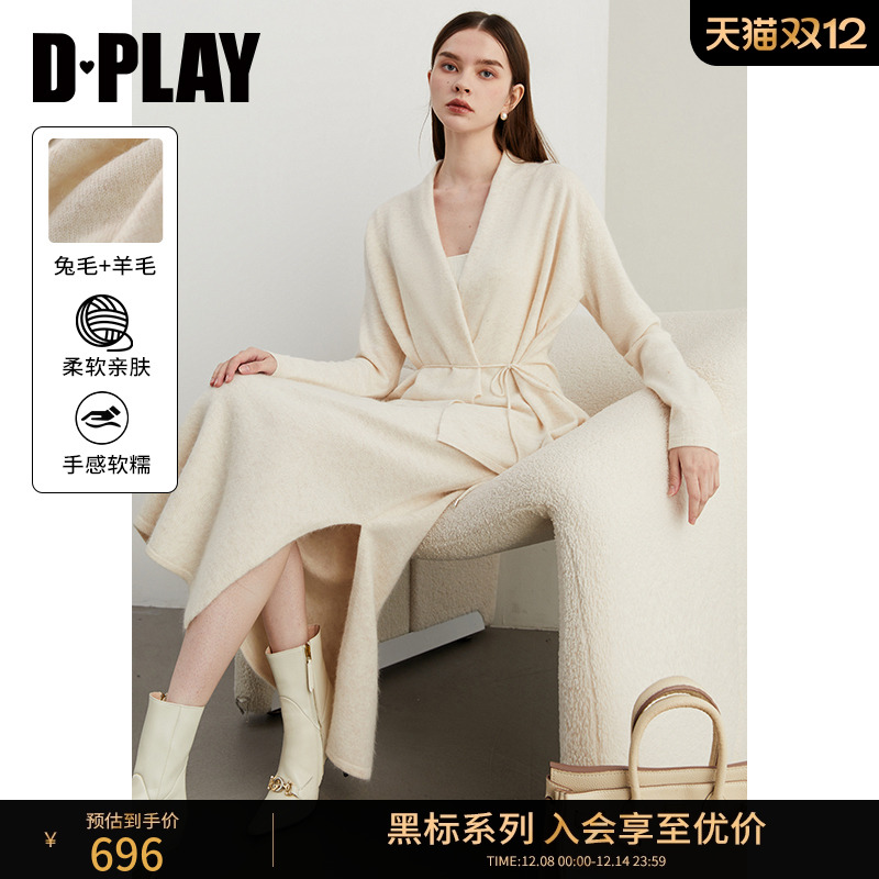DPLAYv领开衫半裙两件套