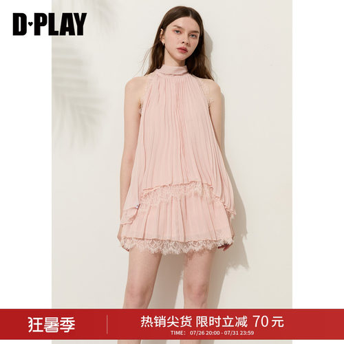 DPLAY粉色蕾丝拼接压褶雪纺小衫半身裙法式2026夏季新款女装套装