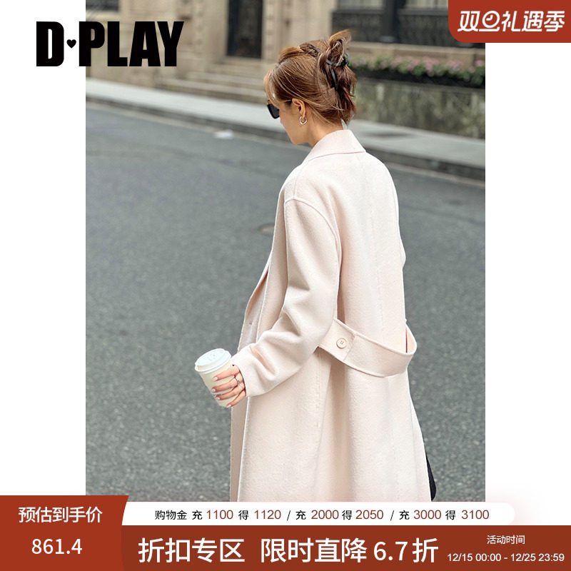 冬轻奢长款浴袍DPLAY系带设计