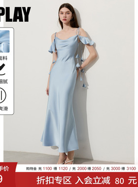 DPLAY【高光缪斯】蓝色缎面连衣裙女2026年夏季露肩长裙鱼尾裙
