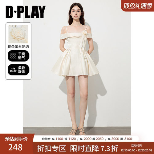 一字肩收腰A字连衣裙短裙