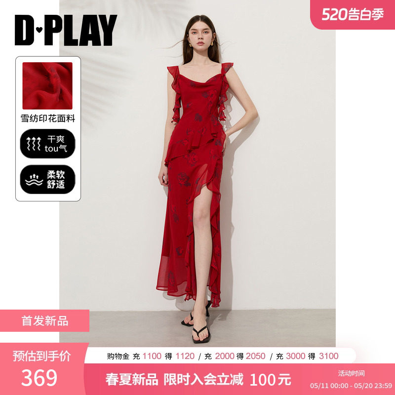 DPLAY荡领高开衩荷叶边飞飞袖飘带连衣裙度假风显瘦2026夏新品
