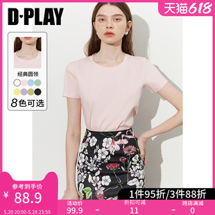 DPLAY【惠品】2024夏季丝光棉短袖T恤100棉凉感t恤粉色T恤上衣