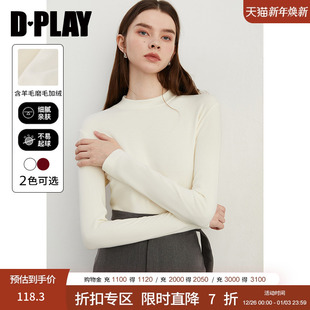 惠品 含羊毛莫代尔打底衫 2025春季 白色T恤女圆领修身 新款 DPLAY