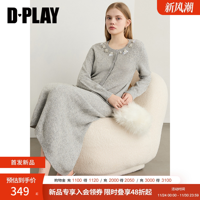 圆领，钉重工异型立体装饰，珍珠闪钻装饰