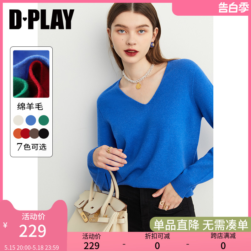 黑标V领全毛加厚羊毛衫DPLAY