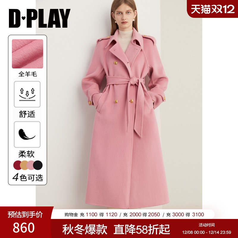 奶油双面呢大衣DPLAY轻奢
