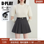 DPLAY 气质简约灰色半身裙女加厚百褶裙短裙 新款 惠品 2025春季