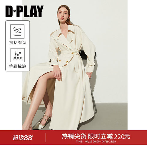 DPLAY米白色长款风衣外套翻领