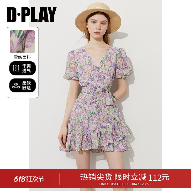 DPLAY【法式茶歇系列】新款紫色连衣裙女短款裙子短裙2026夏季