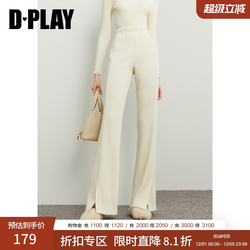 DPLAY白色裤子微喇裤休闲裤