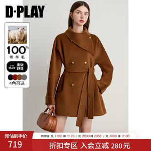 DPLAY冬季新款焦糖色大衣100羊毛短款好看加厚毛呢外套女