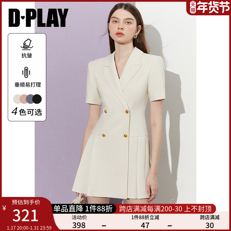 dplay2023春夏新奶油杏戗连衣裙