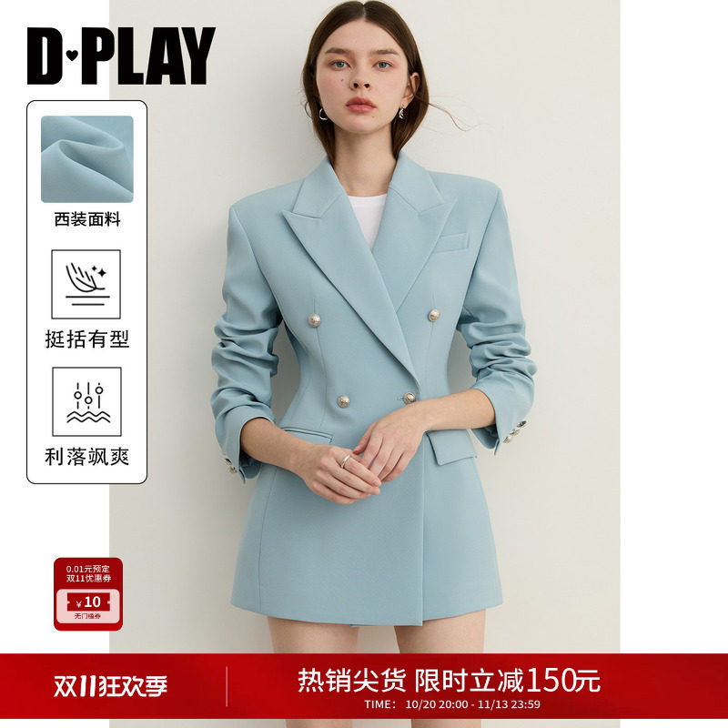 DPLAY蓝色翻领双排扣西装女2026年秋季新款收腰通勤时尚气质外套