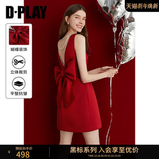 蝴蝶结红色连衣裙订婚敬酒服露背礼服裙 2025年法式 DPLAY 黑标