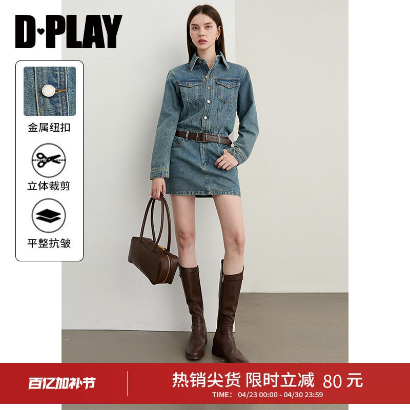 DPLAY2026年春季新款气质休闲蓝色连衣裙收腰修身牛仔裙短裙女