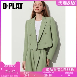 外套套装 DPLAY女装 新气质通勤薄荷曼绿戗驳领双排扣宽松短款 西装