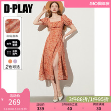 DPLAY2024年夏装法式短袖橘色方领高腰气质短袖连衣裙女裙子长裙