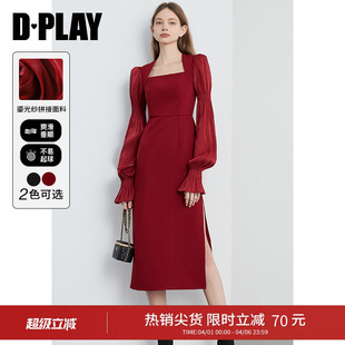 流光纱新娘订婚礼服裙回门服 DPLAY红色连衣裙女士新收腰长袖