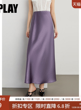 DPLAY【惠品】2025年夏季新款紫色缎面半身裙女高腰鎏光气质长裙