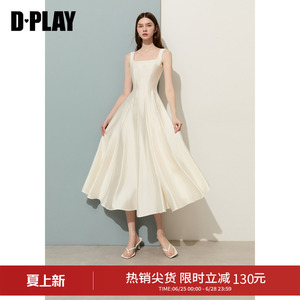 DPLAY白色方领法式气质连衣裙2026年夏季新款收腰miu系高级感长裙