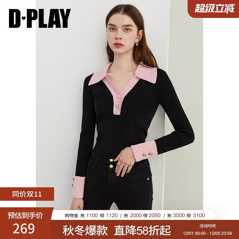 翻领撞色设计，罗纹翻边袖口