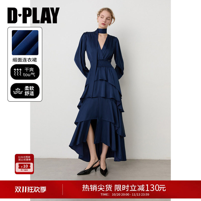 DPLAY藏青色缎面连衣裙女V领灯笼袖荷叶边长裙2026年冬季新款