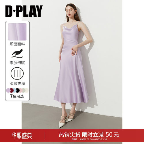 DPLAY缎面荡领吊带连衣裙