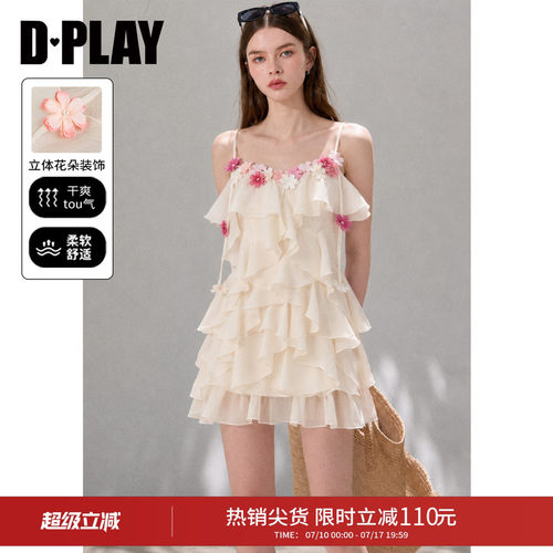 DPLAY2026年夏季新款白色吊带连衣裙女甜美立体花朵气质显瘦短裙