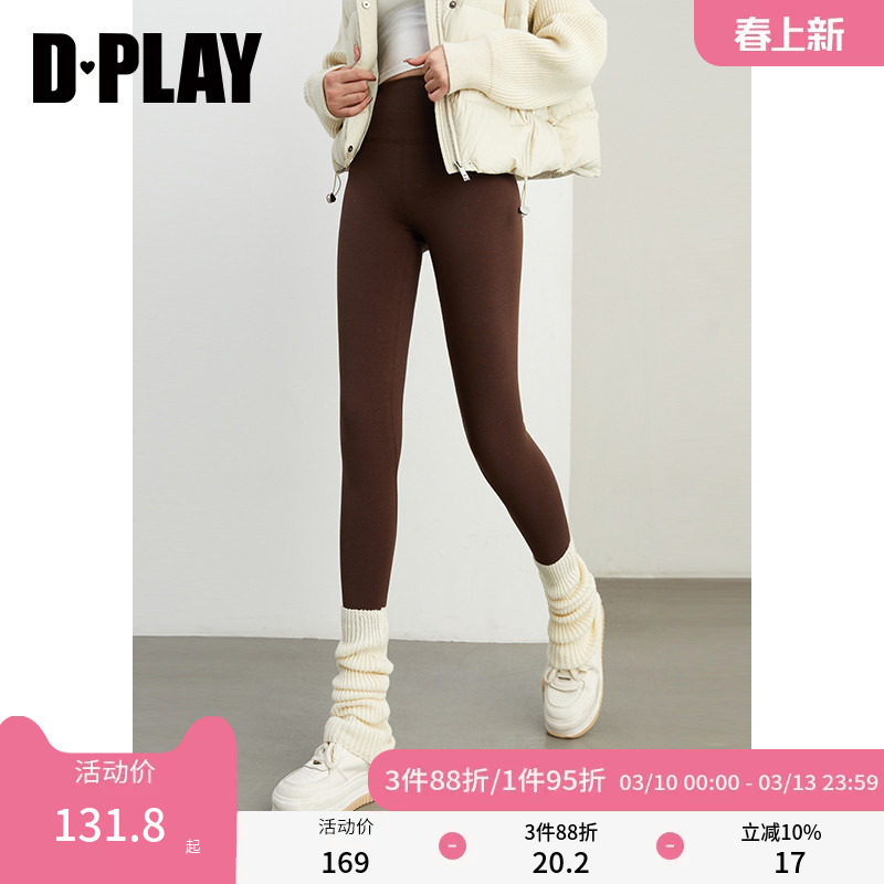 DPLAY秋运动棕色高腰加绒弹力紧身提臀鲨鱼库打底裤长裤女