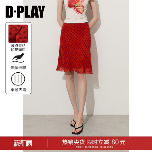 DPLAY夏季红色波点鱼尾裙半身裙