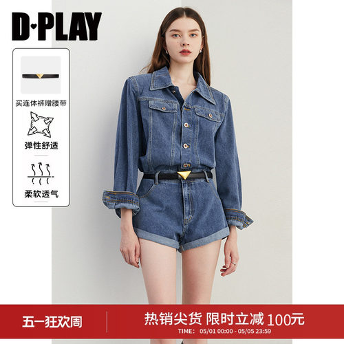 DPLAY复古牛仔连体短裤