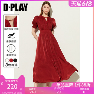 长裙闪光裙订婚礼服回门服连衣裙女 DPLAY2024夏季 红色连衣裙法式