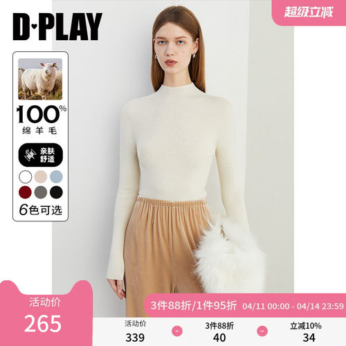 DPLAY绵羊毛半高圆领套头针织衫