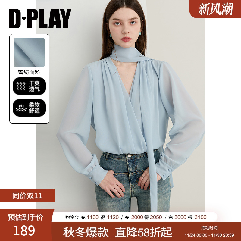 DPLAY系带宽松衬衫长袖